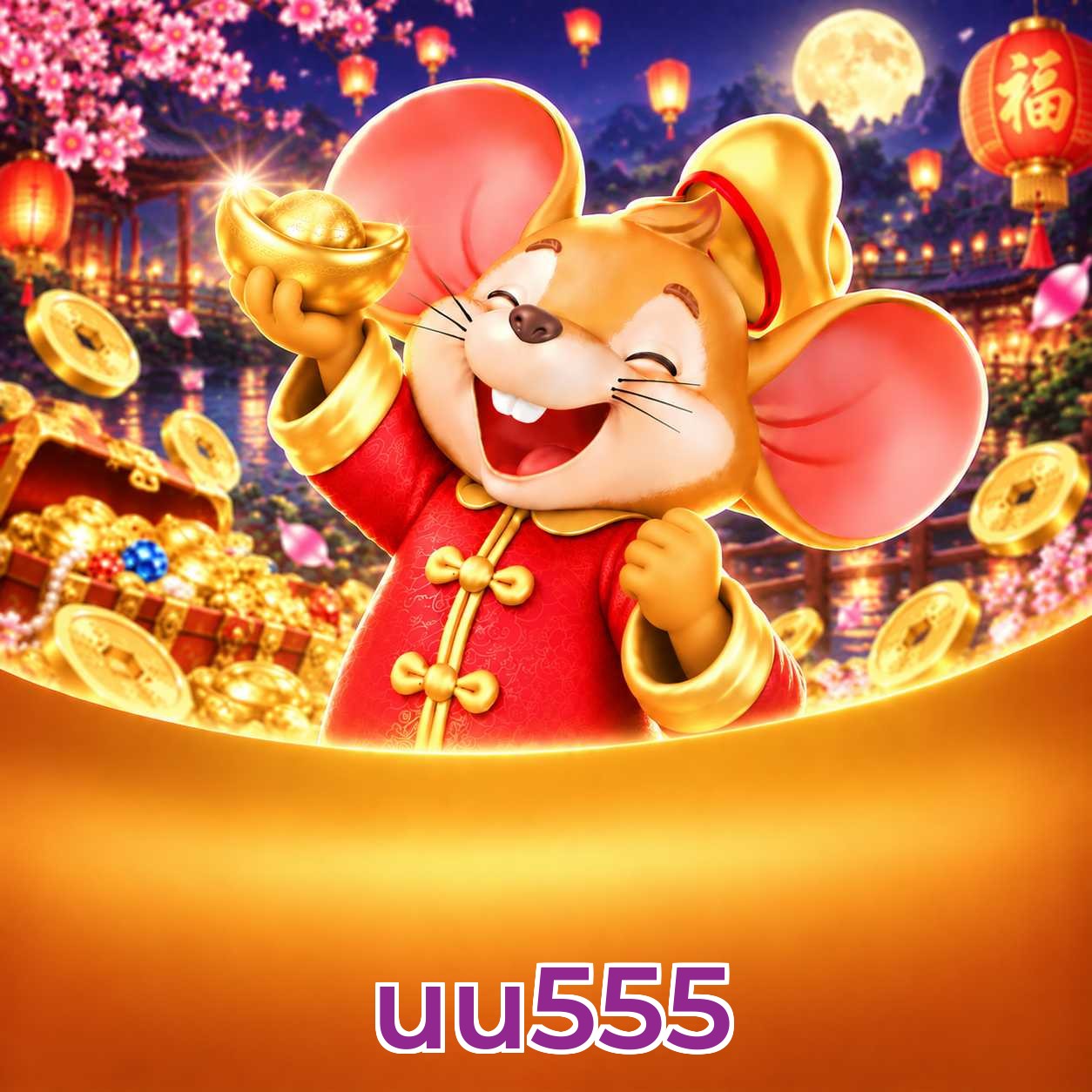uu555