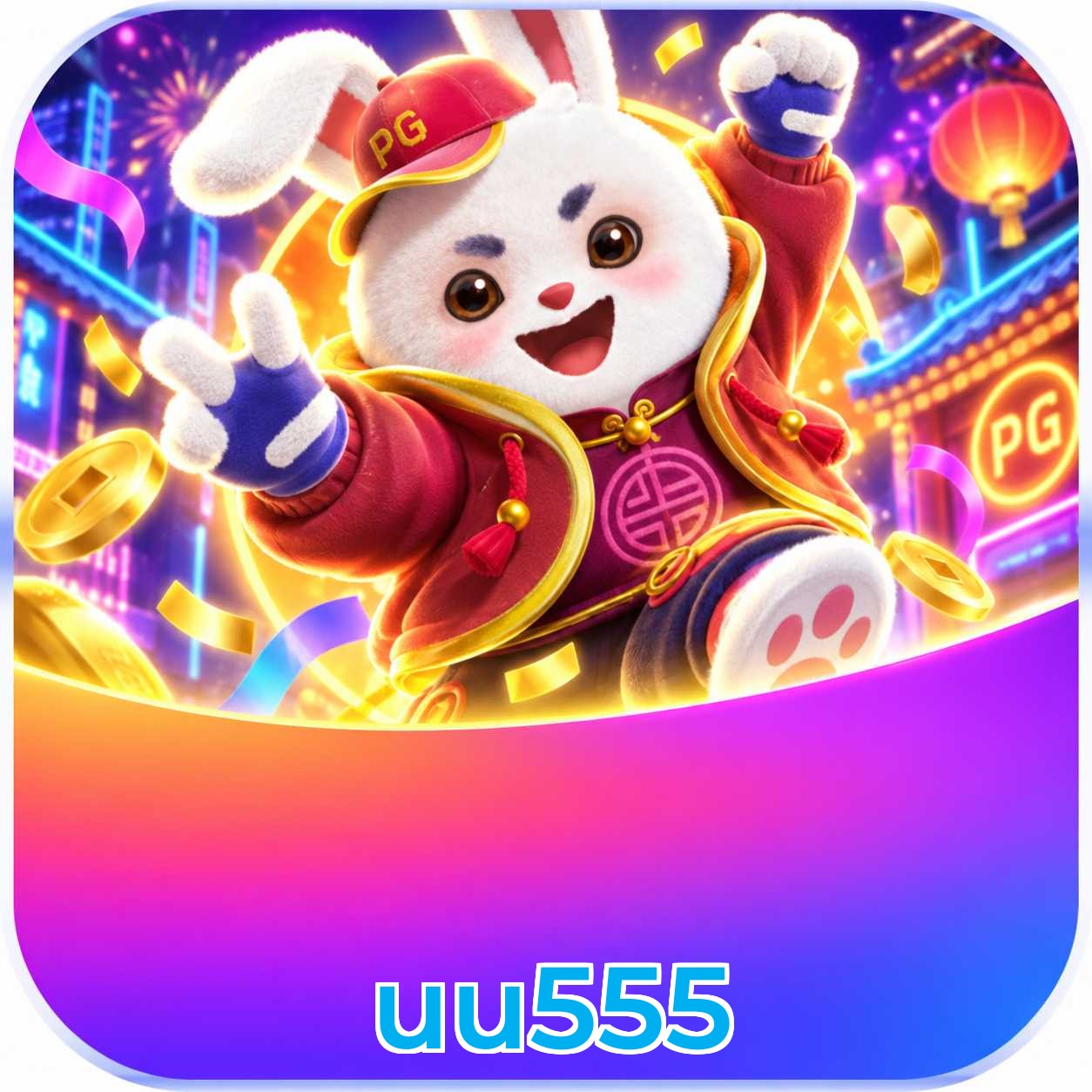 uu555