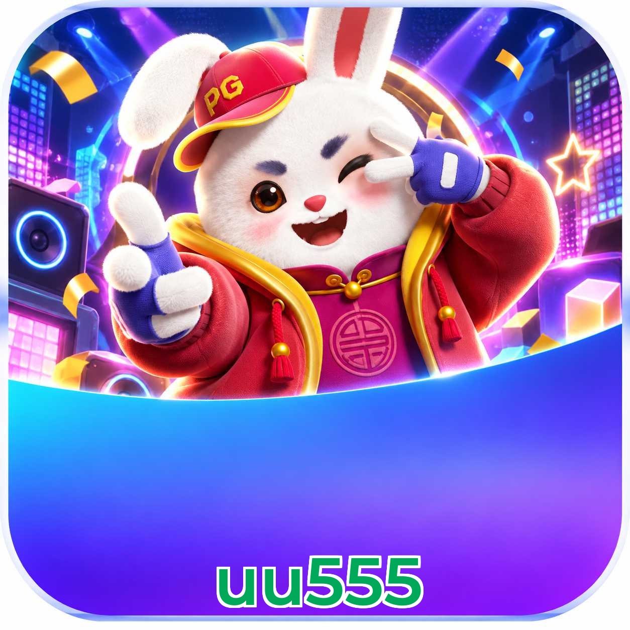 uu555