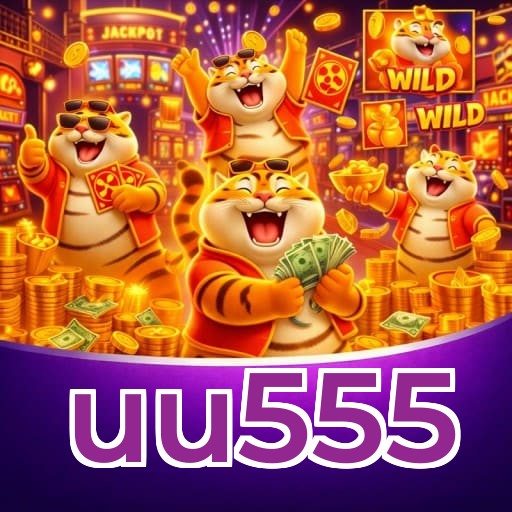 uu555 Logo