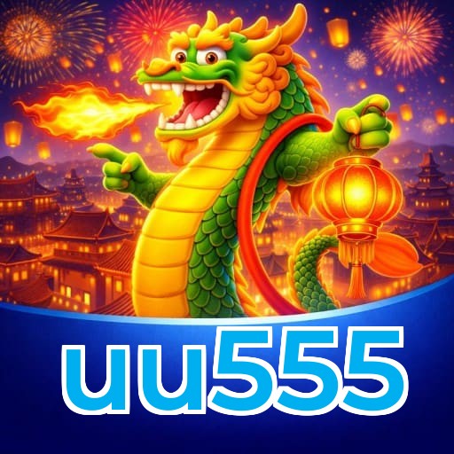 uu555 Logo