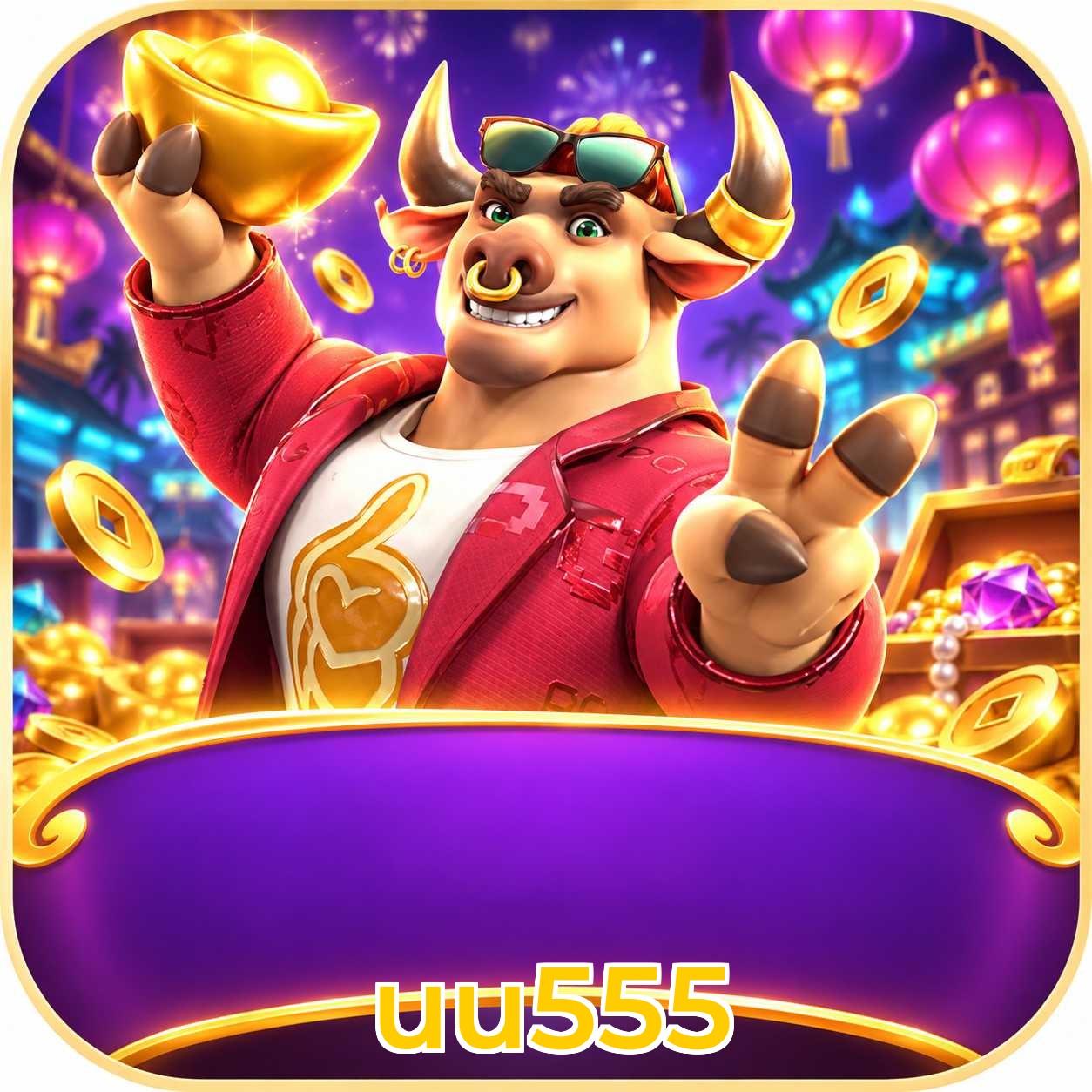 uu555