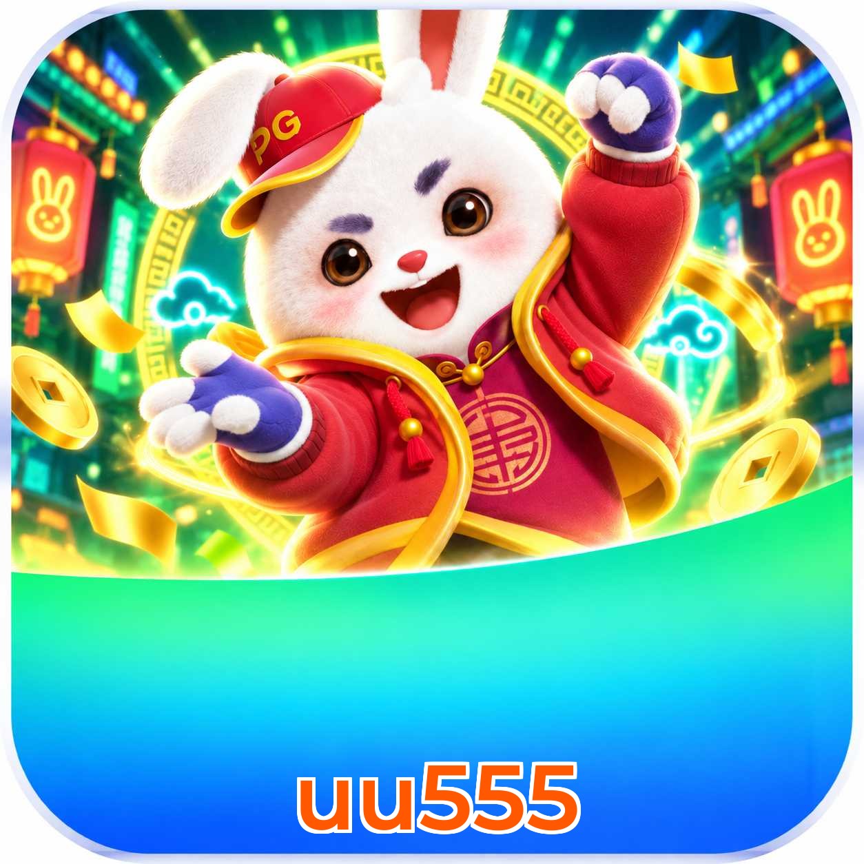 uu555