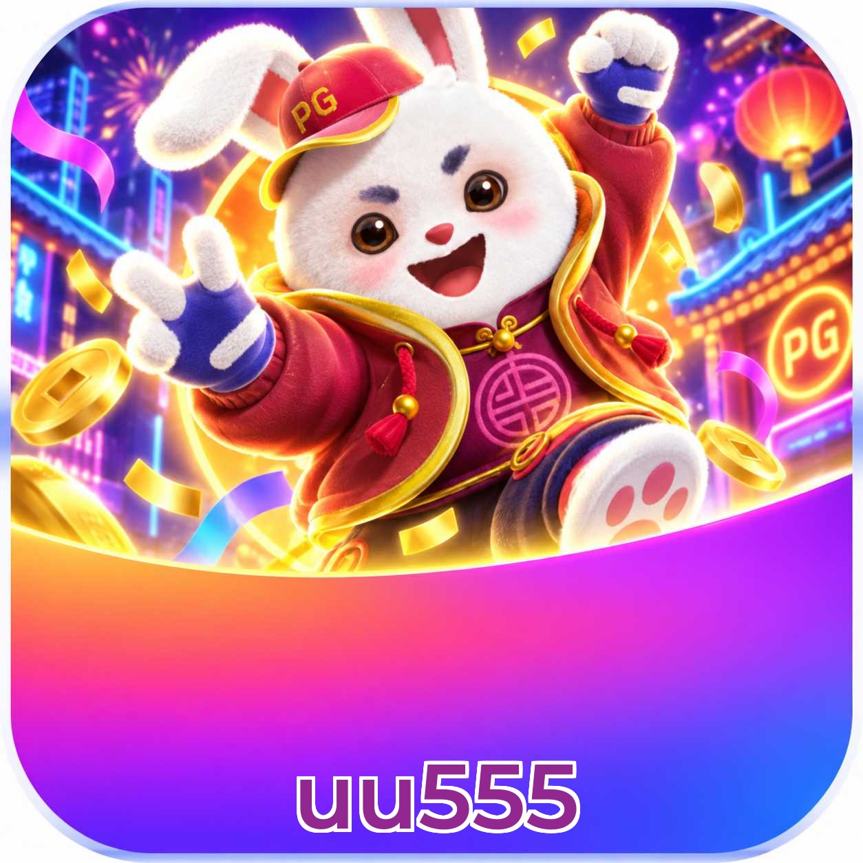 uu555