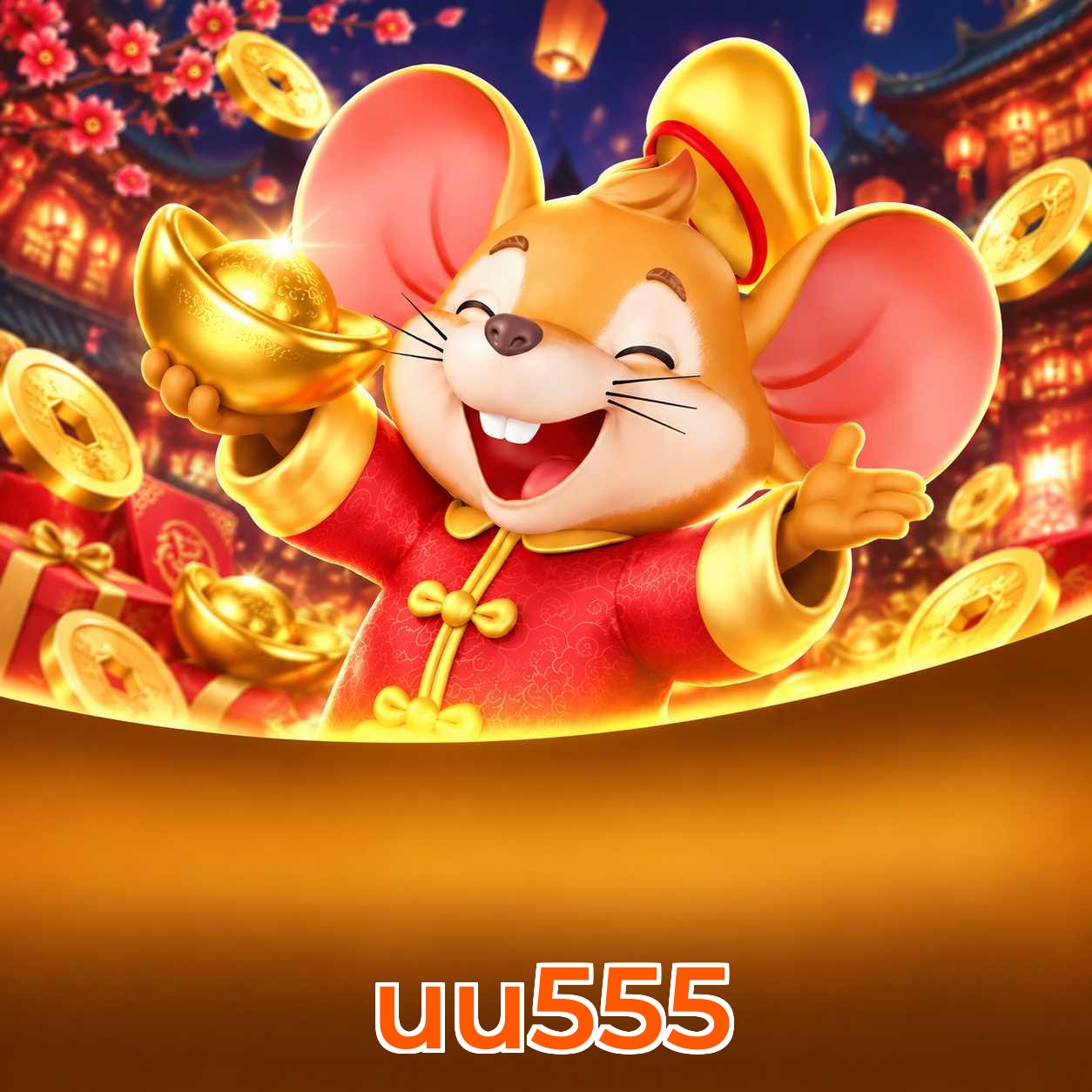uu555